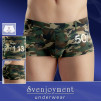BOXER UOMO SHORTS RETRO \CAMOUFLAGE\
